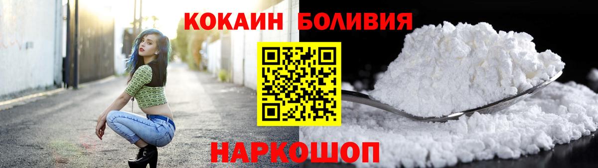 КОКАИН 97% Кропоткин