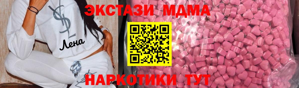 Ecstasy 99% Кропоткин