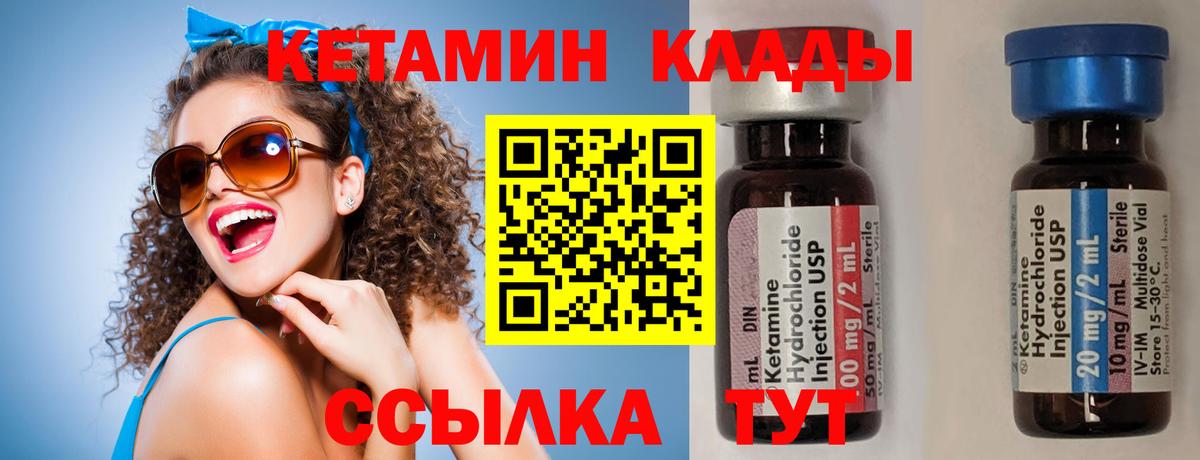 Конопля  Меф МЯУ МЯУ кристаллы  Лсд 25  Кропоткин  Cocaine  ГАШИШ  Где найти наркотики?  КОКАИН  Вход с VPN 