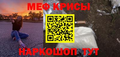амфетамин Кандалакша