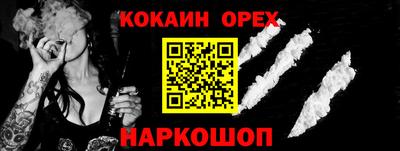 ешки Канаш
