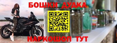 амфетамин Кандалакша
