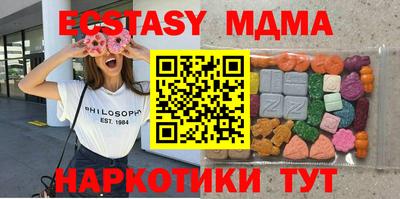 амфетамин Кандалакша