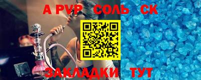 ешки Канаш