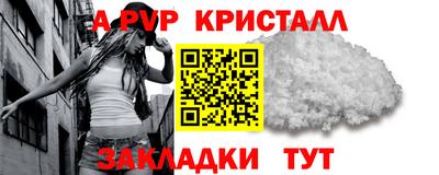 ешки Канаш