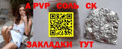 a pvp Камышлов