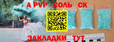 амфетамин Кандалакша