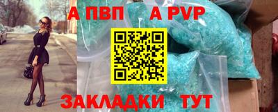 амфетамин Кандалакша