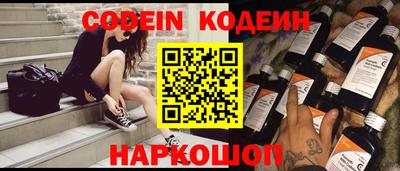 амфетамин Кандалакша