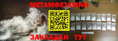 амфетамин Кандалакша