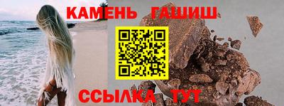ешки Канаш