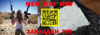 амфетамин Кандалакша