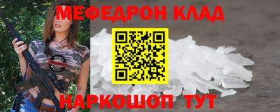 амфетамин Кандалакша