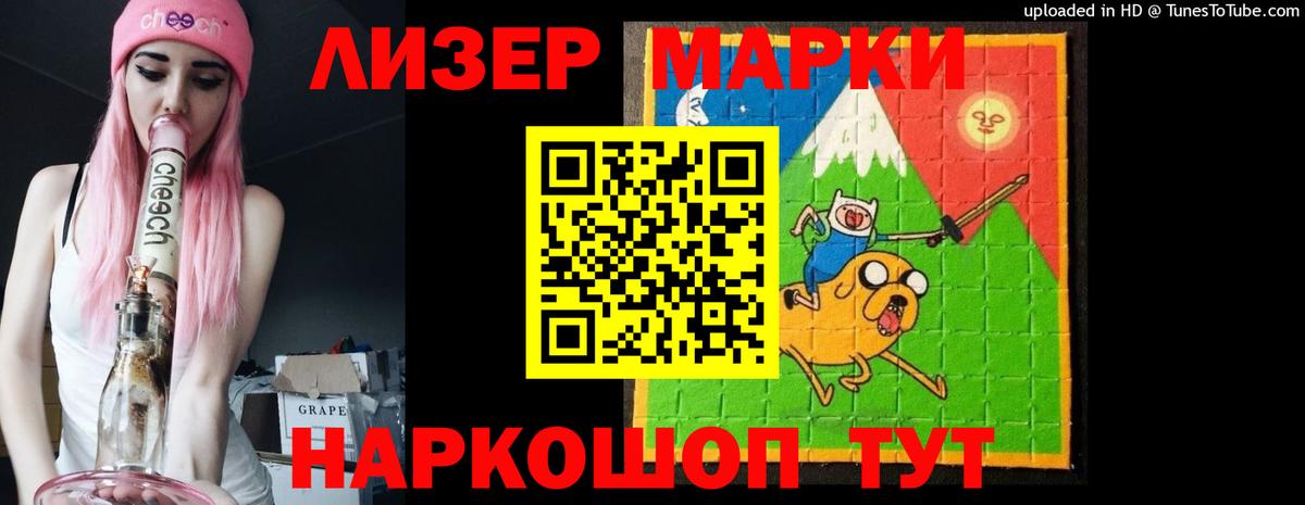 Лсд 25 экстази кислота Кропоткин