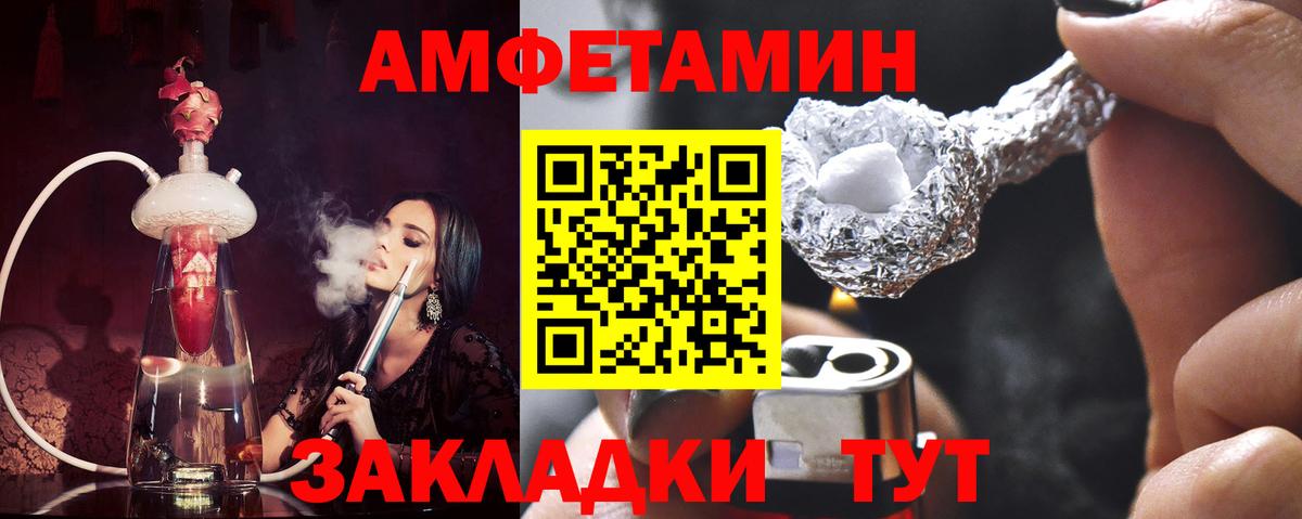 Кропоткин  МЕТАМФЕТАМИН Methamphetamine  Вход с VPN 