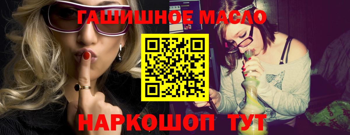 ТГК концентрат Кропоткин