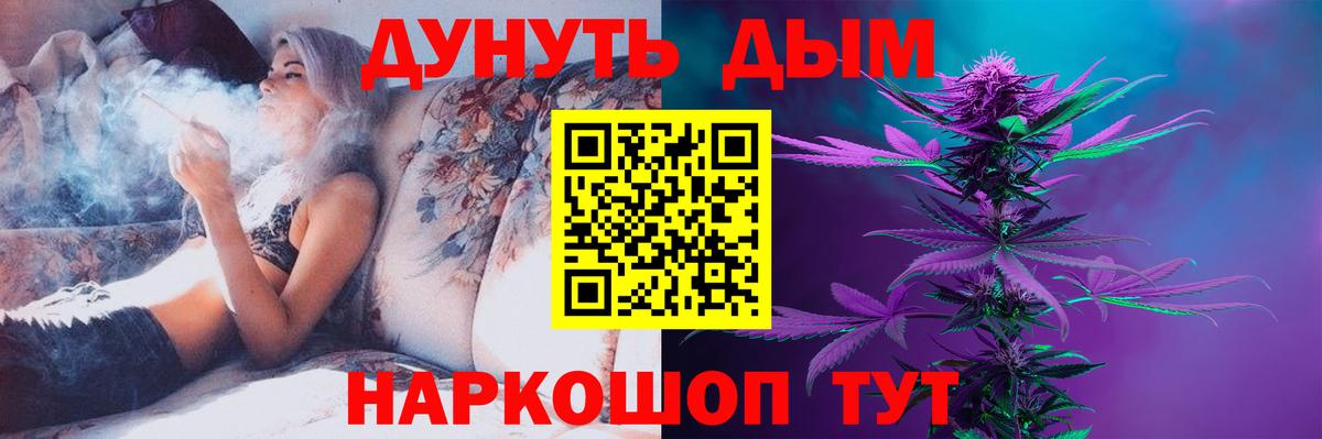 Каннабис THC 21% Кропоткин