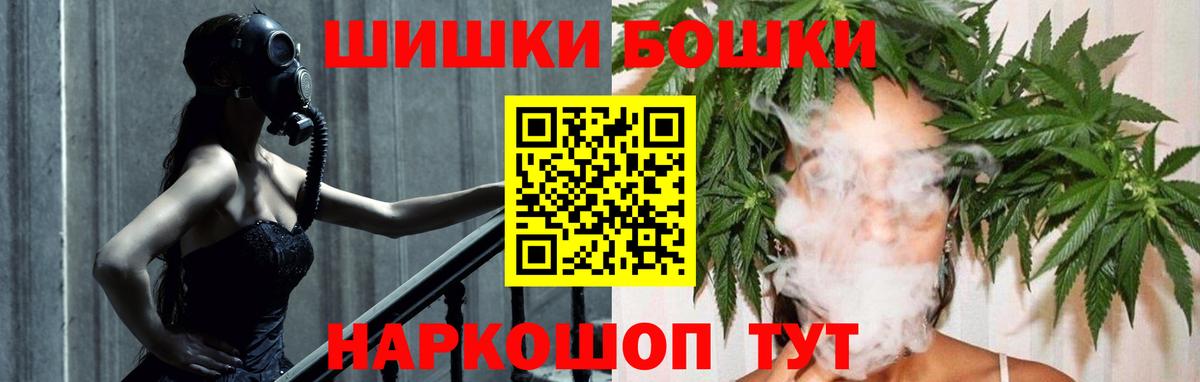 Шишки марихуана LSD WEED  Каннабис SATIVA & INDICA  Кропоткин  Марихуана семена  Вход с VPN  МАРИХУАНА индика 